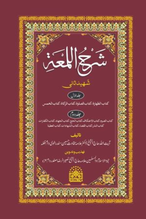 book1 a