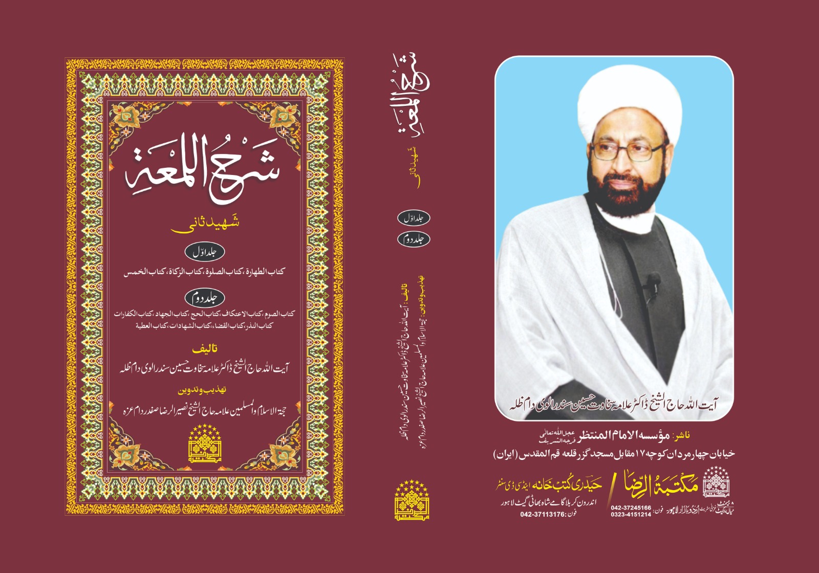 book1 book1
