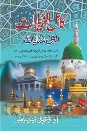 book2 a