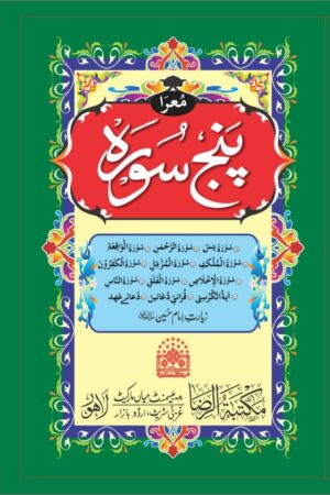 book11 a