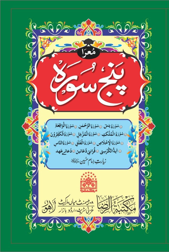 book11 a book11 a