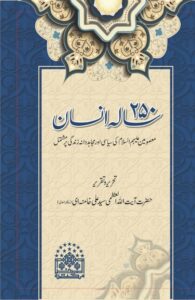 book12 a