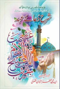 book13 a