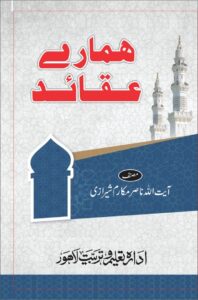 book14 a