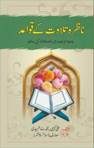 book15 a