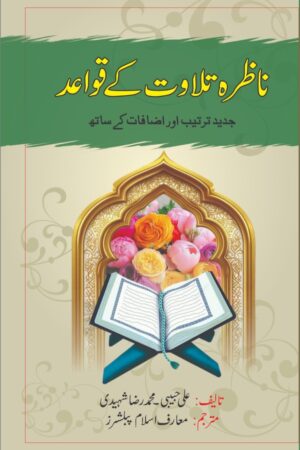 book15 a