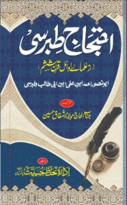 book16 a