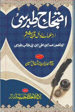 book16 a