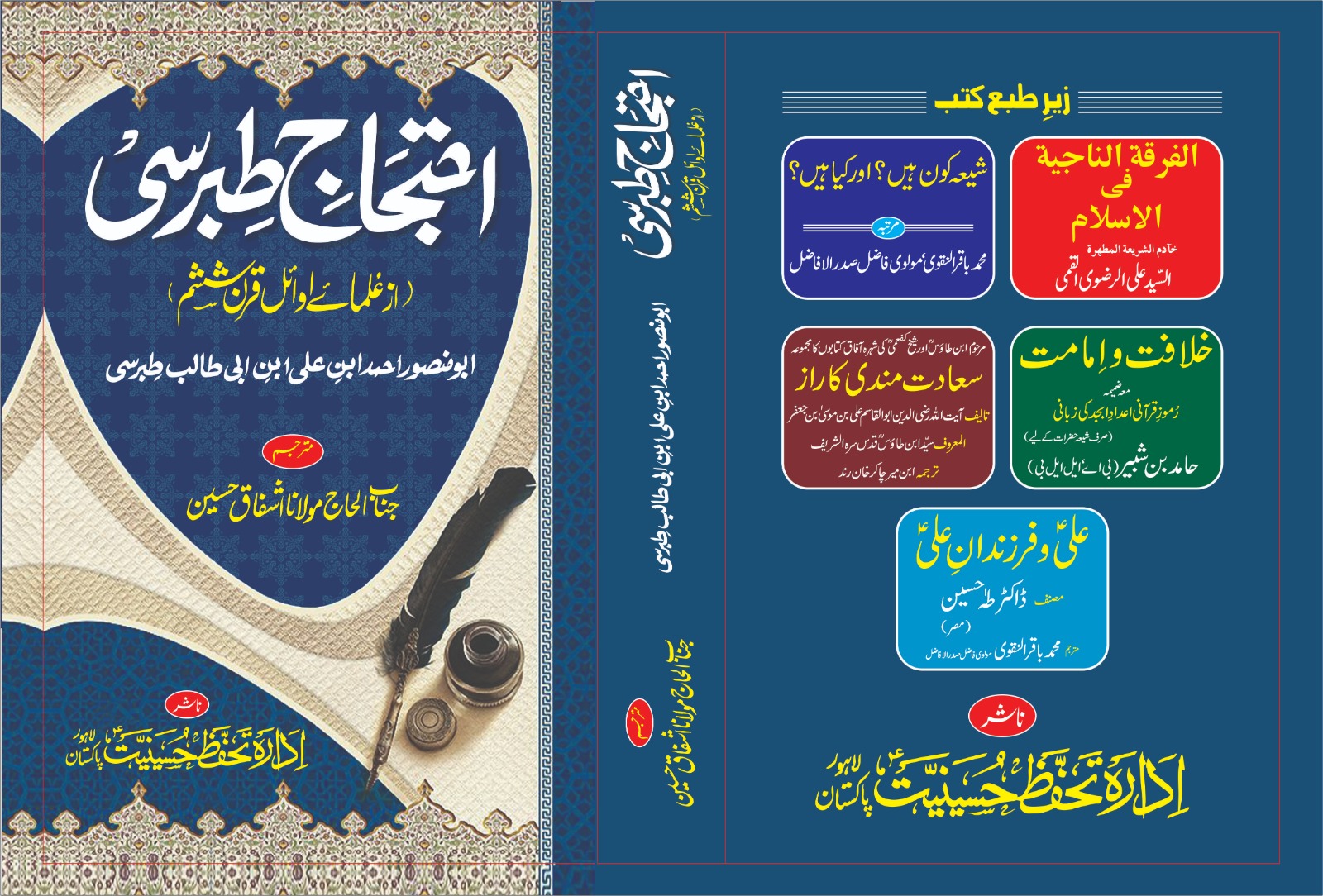 book16 book16
