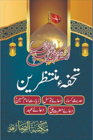 book17 a