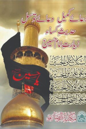 book18 a