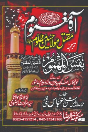 book20 a