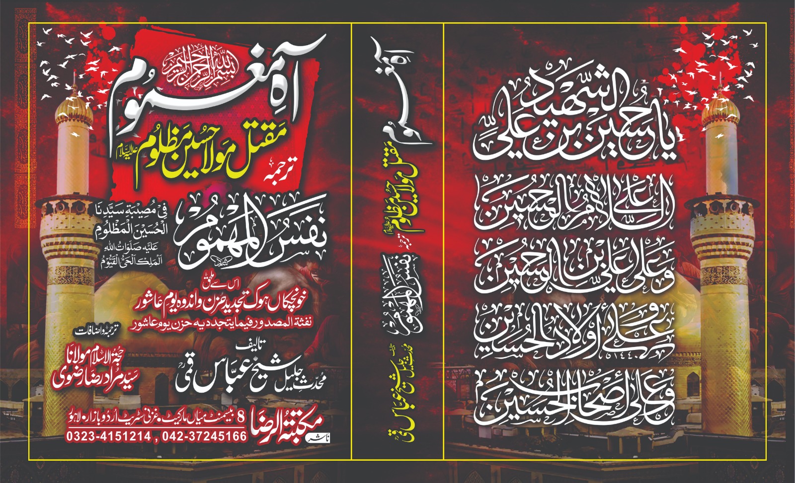 book20 book20