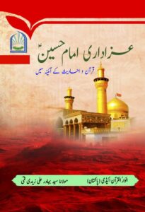 book5 a