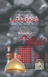 book6 a