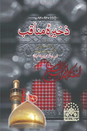 book6 a