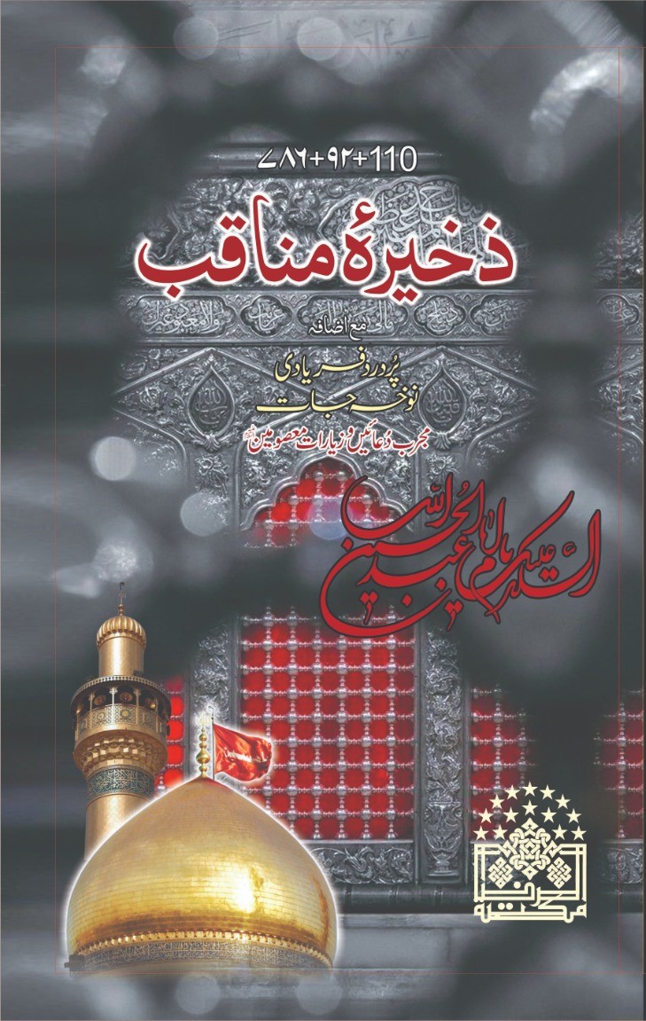 book6 a book6 a