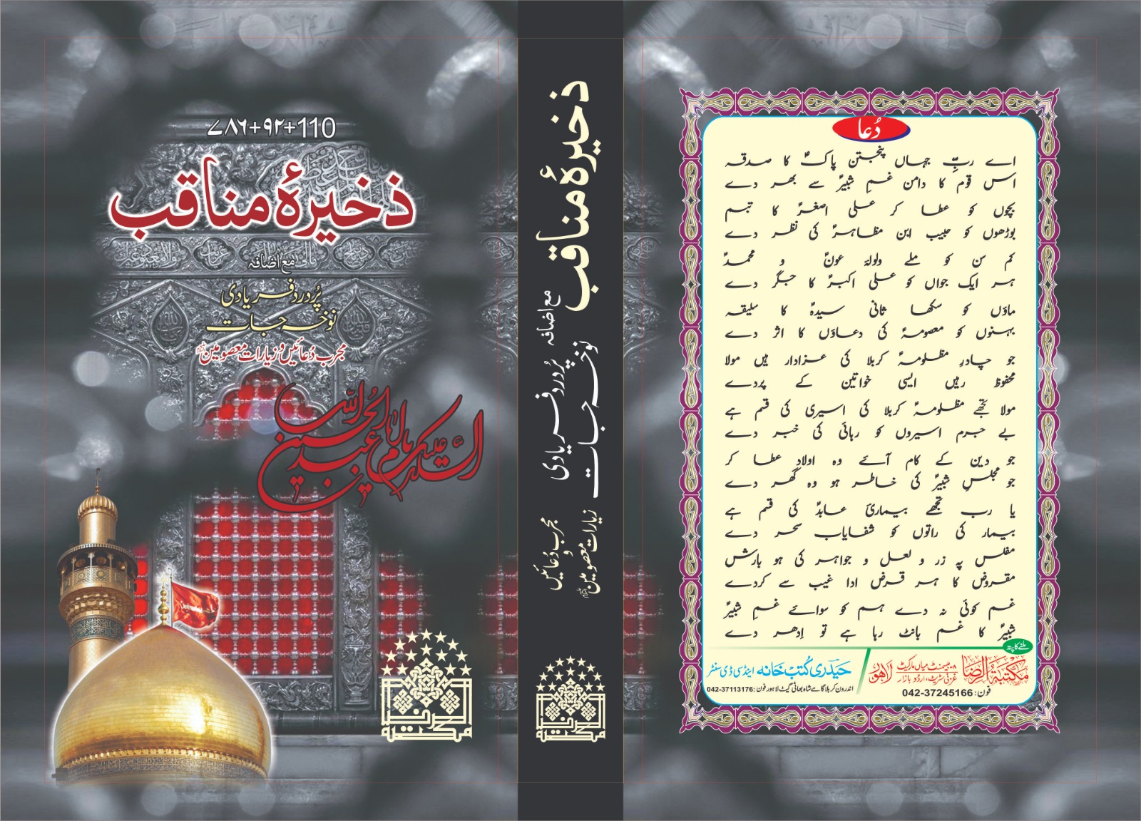 book6 book6