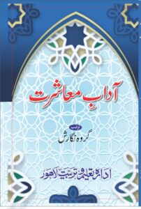 book7 a