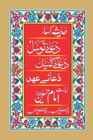 book8 a